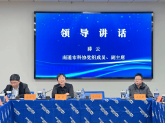 <b>雪尼尔品牌运营官陆华密斯应邀出席崇技沙龙会</b>