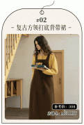 厚外衣+裙子=今冬王炸look！太洋气太显瘦了！