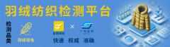 金绒早报 国表里羽绒需求庞大要通过基因组选择