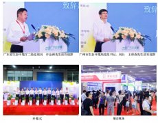 匠心华章遍及赞誉!2024第十七届中国环保展展后总